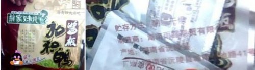 特产市场李鬼横行 yyfyyfcom电竞领衔正宗海南味